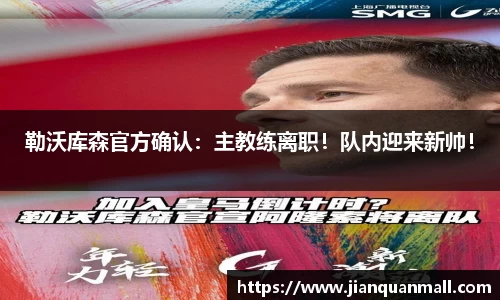 银河集团