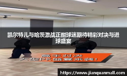 银河集团9873app