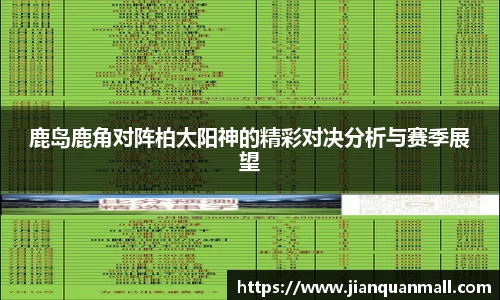 银河集团