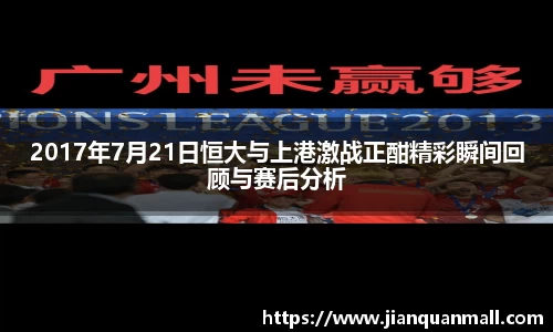 银河集团