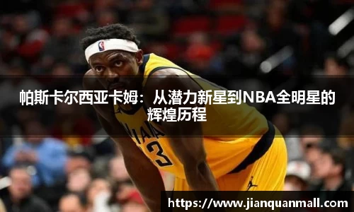 银河集团官网