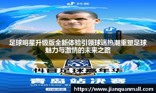 银河集团